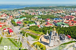 Дорогие югорчане! Поздравляю вас с 91-м Днем образования Ханты-Мансийского автономного округа – Югры!